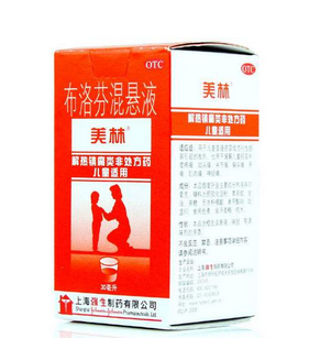 退燒藥會過期嗎？退燒藥有保質(zhì)期嗎？