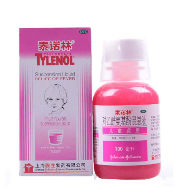 退燒藥會引起嘔吐嗎？吃退燒藥會吐嗎？