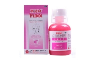 退燒藥能吃幾天？退燒藥吃幾天好？