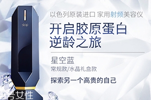 激光美容儀有哪些？家用激光美容儀哪個(gè)牌子好