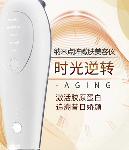 激光美容儀有哪些？家用激光美容儀哪個(gè)牌子好