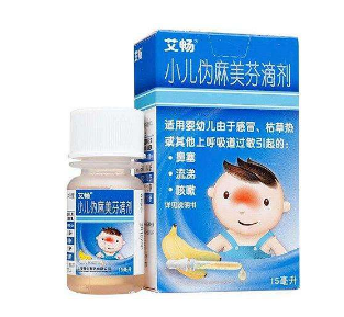 退燒藥能和奶粉一起喝嗎？