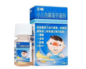 退燒藥能和阿莫西林一起吃嗎？