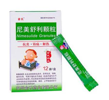 退燒藥能空腹吃嗎？空腹吃退燒藥好嗎？