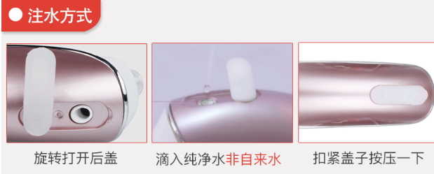 runve嫩芙黑頭儀怎么用？runve黑頭儀怎么安裝