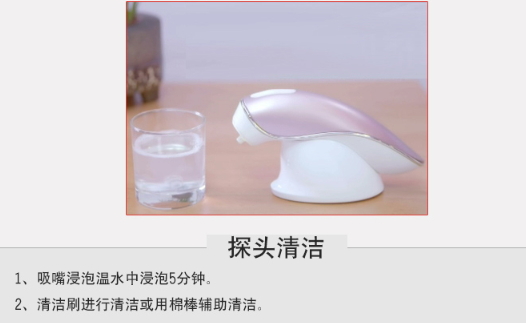 runve嫩芙黑頭儀怎么用？runve黑頭儀怎么安裝