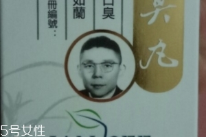 香港口臭丸有效嗎？香港口臭丸效果實(shí)測(cè)