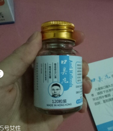 香港口臭丸有效嗎？香港口臭丸效果實(shí)測(cè)