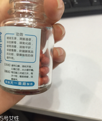 香港口臭丸哪里有賣(mài)？香港口臭丸如何購(gòu)買(mǎi)？