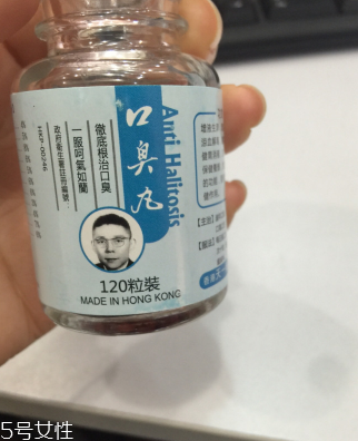 香港口臭丸哪里有賣(mài)？香港口臭丸如何購(gòu)買(mǎi)？