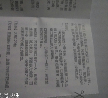 香港口臭丸價(jià)錢 香港口臭丸貴嗎？