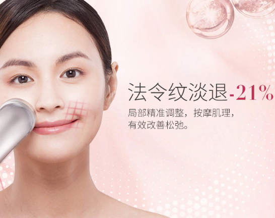 雅萌射頻美容儀防水嗎？雅萌Bloom射頻美容儀可以水洗嗎