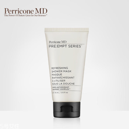 perricone md裴禮康護(hù)膚品適合什么年齡？什么檔次？