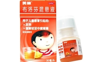 布洛芬混懸液多少度吃？發(fā)燒多少度吃布洛芬混懸液？