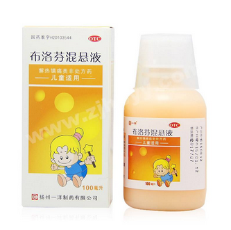 布洛芬混懸液多少度吃？發(fā)燒多少度吃布洛芬混懸液？