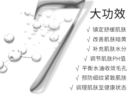 什么是生物纖維面膜？生物纖維面膜的優(yōu)缺點(diǎn)
