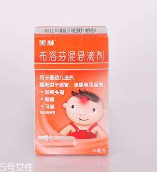 布洛芬混懸液打開(kāi)后還能保存多久？