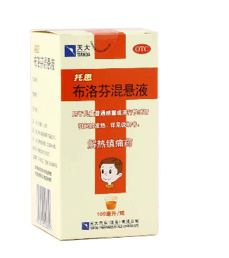 布洛芬混懸液打開(kāi)后還能保存多久？