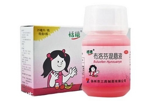 布洛芬混懸液是抗生素嗎？布洛芬混懸液屬于抗生素嗎？