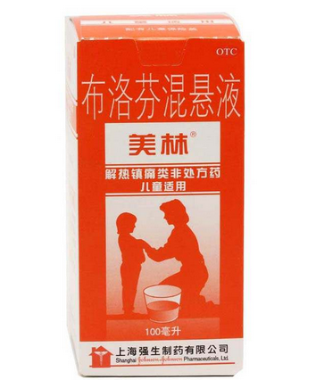 布洛芬混懸液是抗生素嗎？布洛芬混懸液屬于抗生素嗎？
