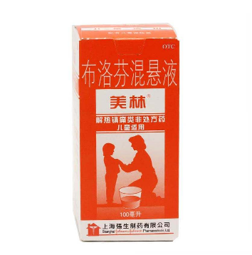 布洛芬混懸液是什么顏色？布洛芬混懸液是什么樣子？