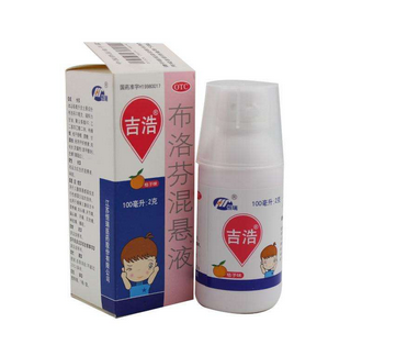布洛芬混懸液是中藥嗎？布洛芬混懸液是西藥還是中藥