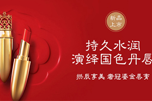 whoo后拱辰享美奢冠鎏金唇膏怎么樣？
