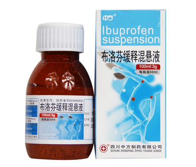 布洛芬混懸液能連續(xù)吃幾天？