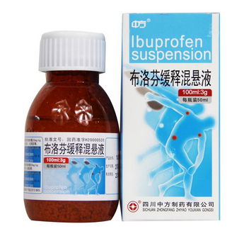 布洛芬混懸液能和頭孢一起吃嗎？