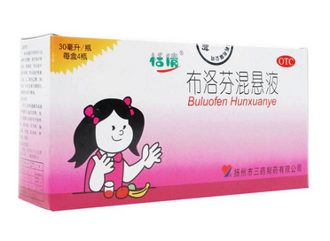 布洛芬混懸液可以兌奶粉喝嗎？