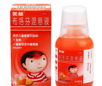 布洛芬混懸液怎么保存？布洛芬混懸液保存方法