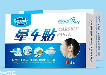 暈車貼原理 暈車貼有用嗎？