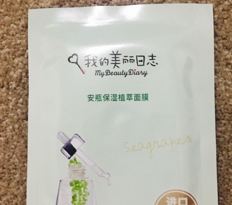 我的美麗日志面膜怎么樣？我的美麗日志面膜評測