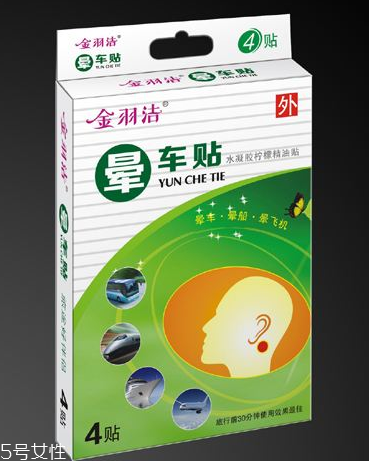 暈車貼貼幾個(gè)？暈車貼是貼一個(gè)耳朵嗎？