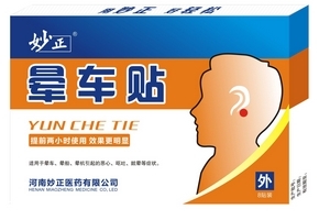 暈車貼小孩可以用嗎？小孩可以用暈車貼嗎？