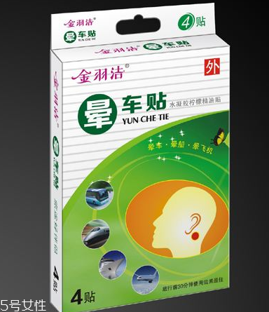 暈車(chē)貼小孩可以用嗎？小孩可以用暈車(chē)貼嗎？