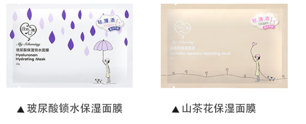 我的心機面膜多少錢？我的心機面膜香港價格