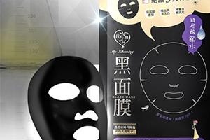 我的心機(jī)哪款面膜好用？我的心機(jī)面膜推薦