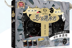 我的心機(jī)黑面膜好用嗎？我的心機(jī)黑面膜哪款好用