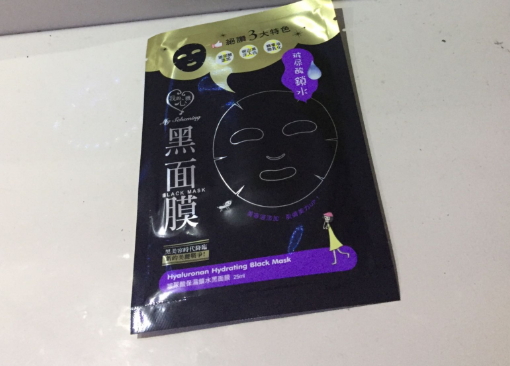 我的心機(jī)黑面膜好用嗎？我的心機(jī)黑面膜哪款好用