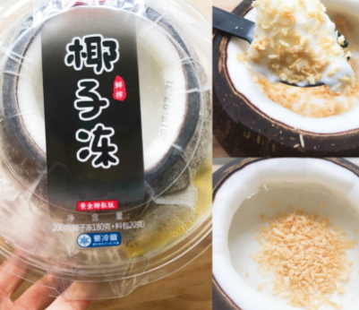 全家椰子凍怎么做？教你全家網紅椰子凍的做法