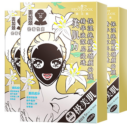 sexylook極美肌面膜孕婦能用嗎？極美肌面膜過敏是怎么回事