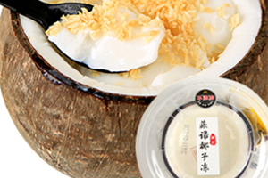 椰子凍怎么做？椰子凍的做法大全