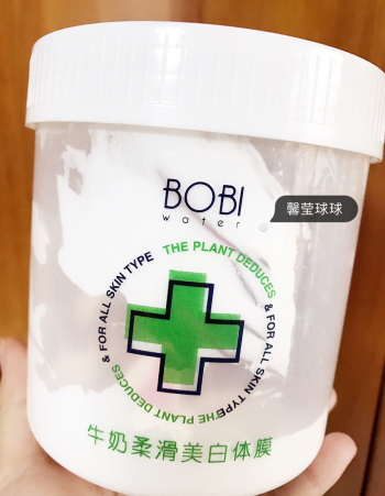 BOBI Water波碧水是什么牌子？波碧水是哪國的