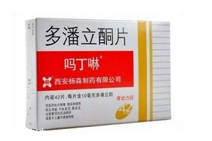 嗎丁啉的作用與功效 嗎丁啉治什么??？