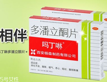 嗎丁啉的作用與功效 嗎丁啉治什么??？