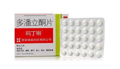 嗎丁啉飯前吃還是飯后吃？嗎丁啉服用時間
