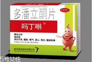 嗎丁啉價格 嗎丁啉多少錢？
