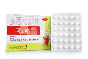 嗎丁啉價格 嗎丁啉多少錢？