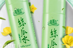 廣源良絲瓜水好用嗎？廣源良絲瓜水哪里買